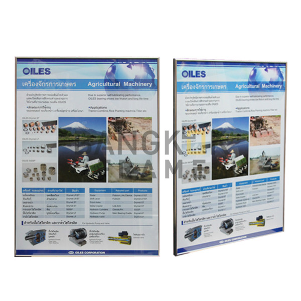 กรอบรูปเพื่อโฆษณาสินค้า